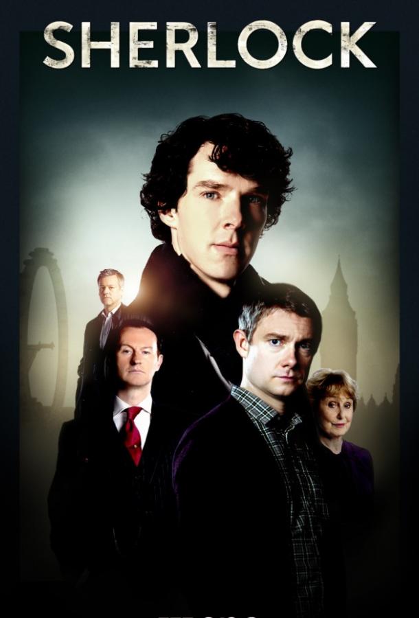 Смотреть на Лордфильм 2.0 Сериал Шерлок 2010